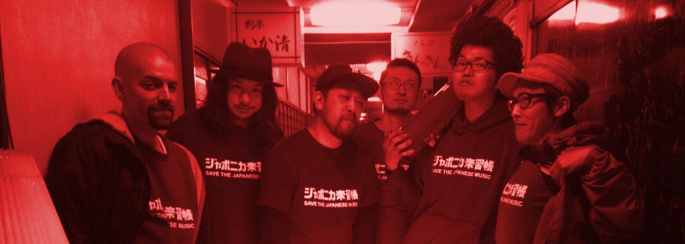 Undergroud Japan